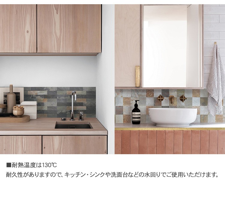 壁紙 シール 石 天然石 リメイクシート 北欧 賃貸住宅 キッチン 洗面台 Diy 簡単 貼る のり付き リアルストーン タイルシール 39 15 4cm Mbm 0321 Rooming 通販 Yahoo ショッピング
