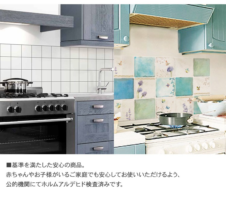 壁紙 シール おしゃれ リメイクシート 北欧 賃貸住宅 Diy 初心者 簡単 貼る のり付き アルミニウム キッチンシート 70 42 2cm Mbm 0324 Rooming 通販 Yahoo ショッピング