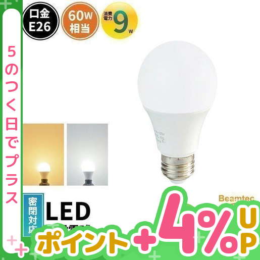 LED電球 LDA9-C60II （ 電球色/昼光色）の商品画像