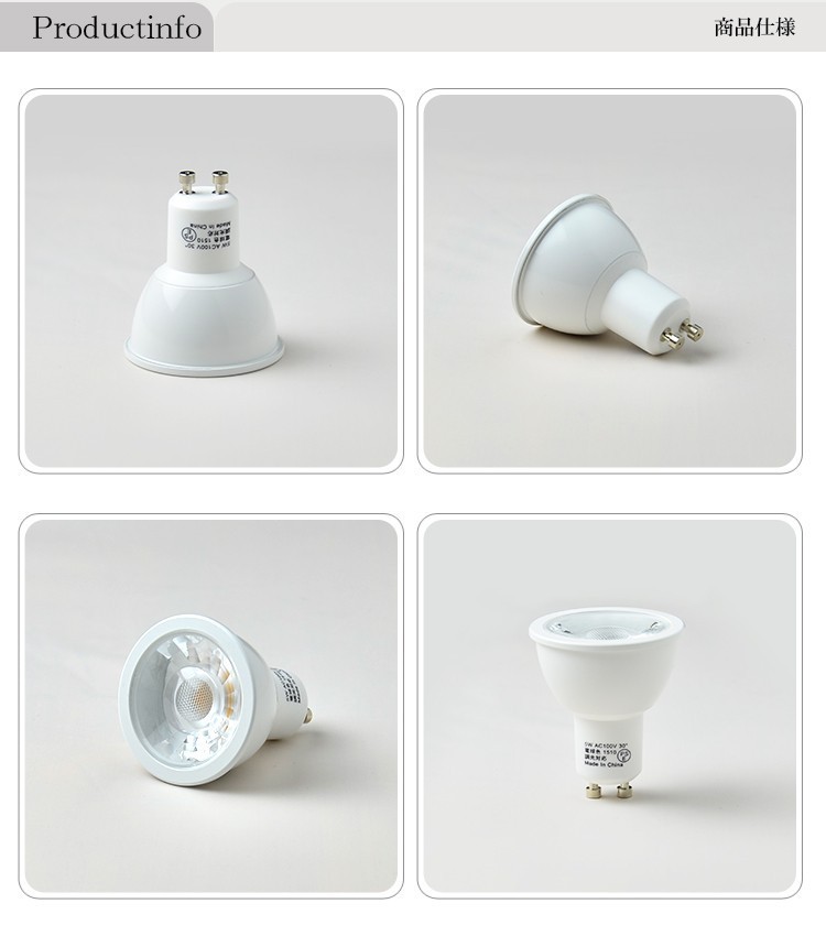 LED лампа GU10 50W type соответствует LED лампа цвет 450lm LED подвижный светильник gu10 угол 30 раз COB модель LED галоген лампа JDRΦ50 LED свет LSB5110A