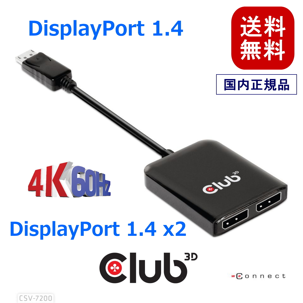  domestic regular goods Club3D Multi Stream Transport MST hub DisplayPort 1.4 4K60Hz male / female dual monitor Dual Monitor 4K60Hz (CSV-7200)