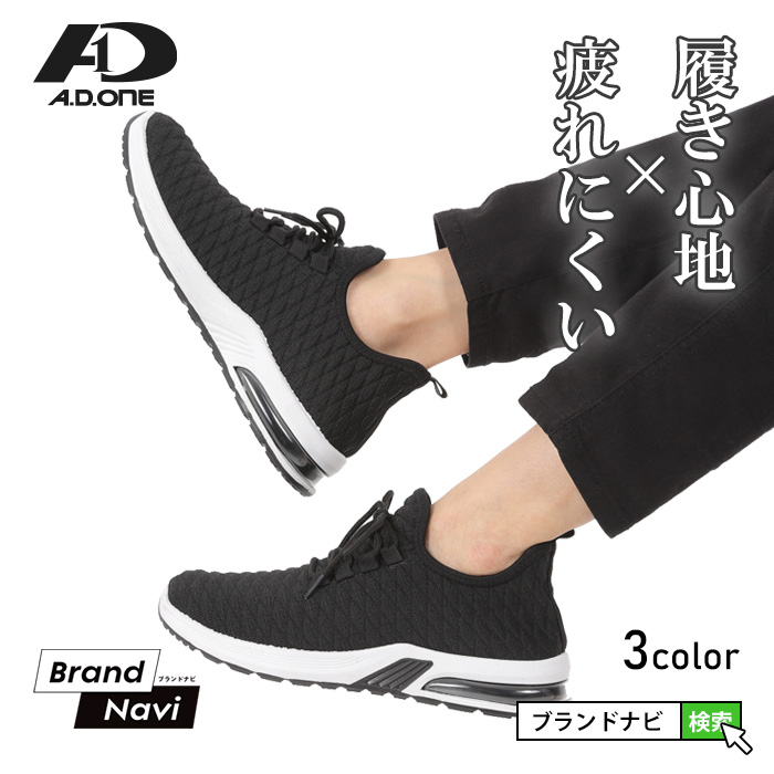  sneakers men's sport shoes fatigue difficult put on footwear feeling lady's casual running walking shoes motion simple stylish ADS-032 discount 