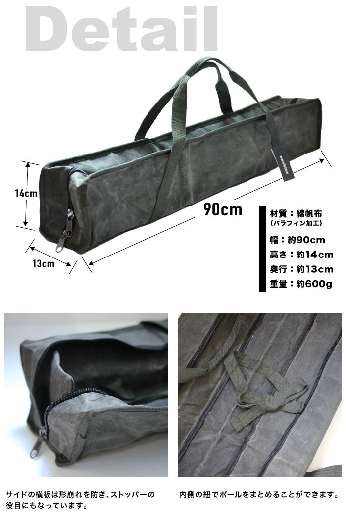 市場 Asobito タープポール オリーブ Sサイズ ポールケース 収納 約90cm アソビト