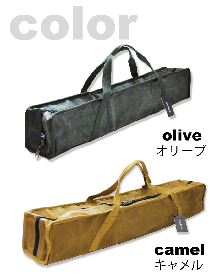 おしゃれ人気 Asobito アソビト ポールケース 防水帆布 Ab 018od キャンプ 収納 キャンプ ポール ケース 日本最大級 Dududustore Com Br