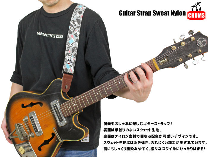 Chums チャムス ギターストラップ 楽器用ストラップ Ch60 2772 Ch 送料無料 Tc Ch Bears Store 通販 Yahoo ショッピング