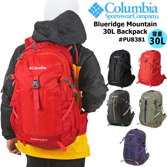 blueridge mountain 30l backpack ii