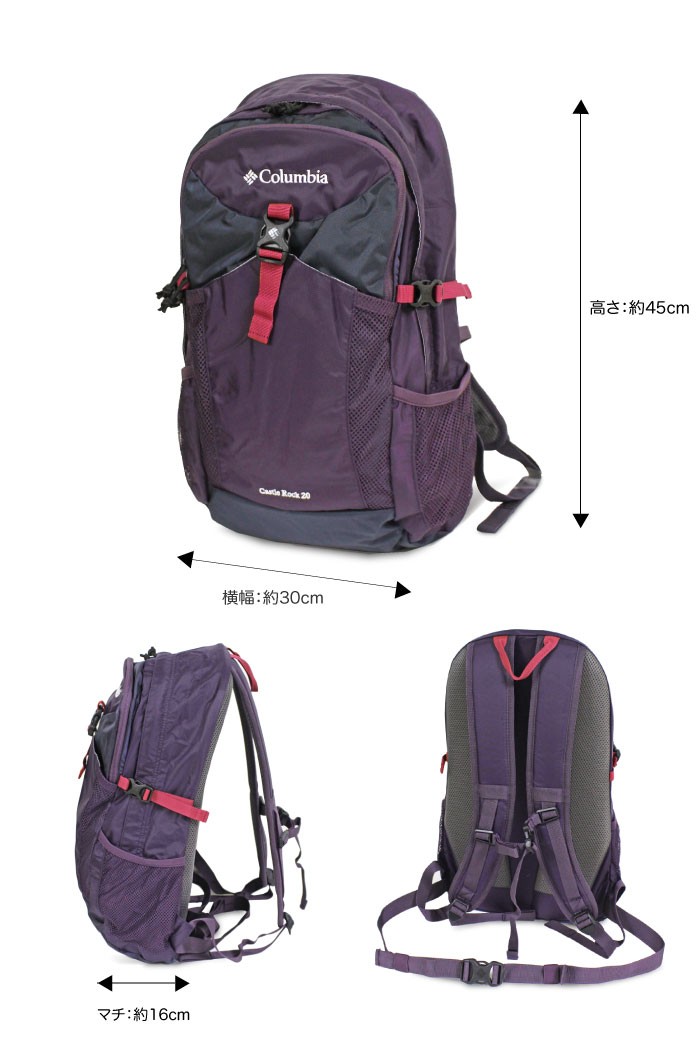 最先端 ポールワーズ ポールワーズ デイバックカバー 15 l ザックカバー Pwa1 品 訳ありセール格安 Fcrtt Org