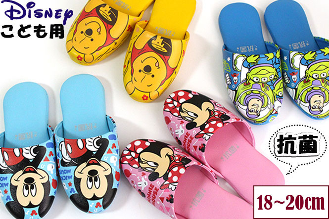 Disney Disney float float slippers for children child slippers for interior Mickey minnie Pooh Toy Story character vinyl material anti-bacterial .. tooth ...