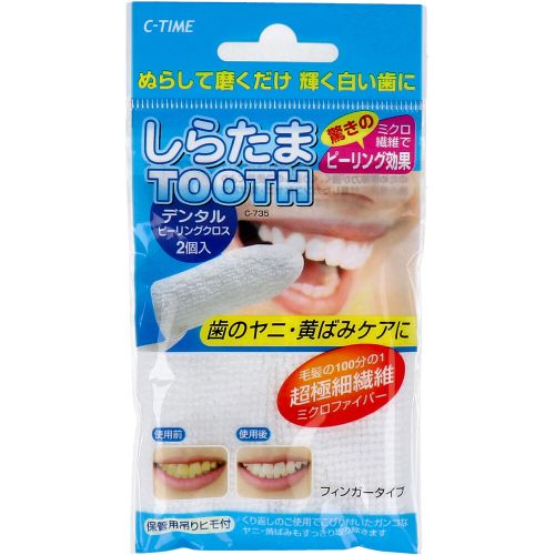 しらたまTOOTH 2Pの商品画像