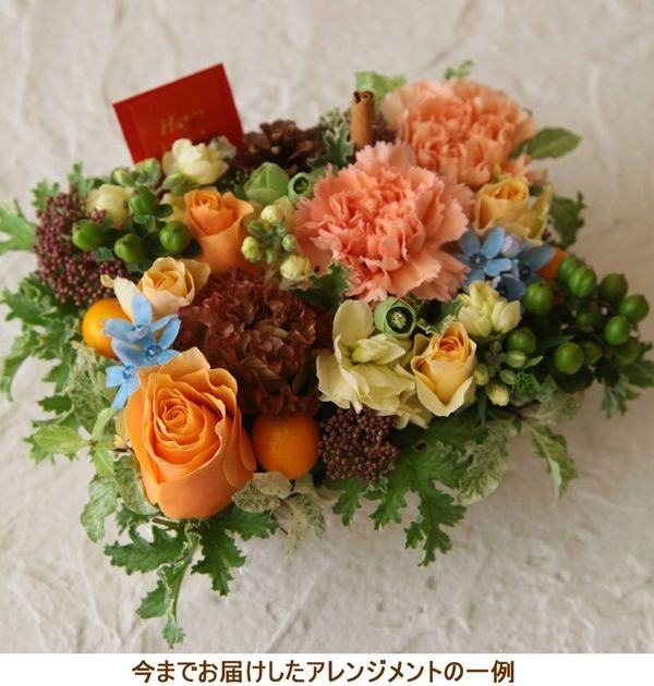  birthday flower present Father's day woman stylish ... celebration . see Mai ... pet gift . job festival . flower arrangement yellow orange yellow color natural flower w-y