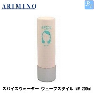 アリミノ アリミノ スパイス ウォーター ウェーブスタイル 200ml×4個 SPICE（アリミノ） レディースヘアスタイリングの商品画像