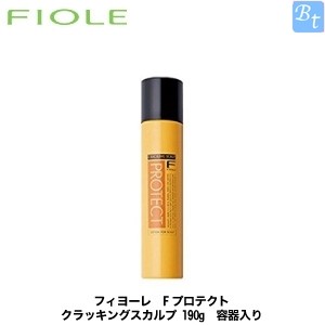 FIOLE フィヨーレ Fプロテクト クラッキングスカルプ 190g×5 F.Protect レディース育毛、スカルプケアの商品画像