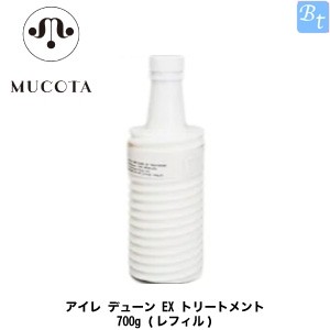 MUCOTA ムコタ アイレ デューン EXトリートメント レフィル 700g×5 トリートメント、ヘアパックの商品画像