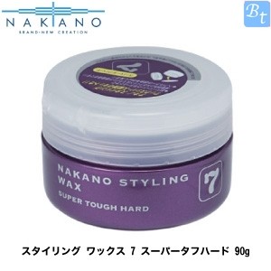 中野製薬 ナカノ スタイリングワックス 7 スーパータフハード 90g×4個 ナカノ ナカノスタイリング レディースヘアスタイリングの商品画像