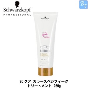 Schwarzkopf PROFESSIONAL BCクア カラースペシフィーク トリートメント 250g×4 BC KUR トリートメント、ヘアパックの商品画像