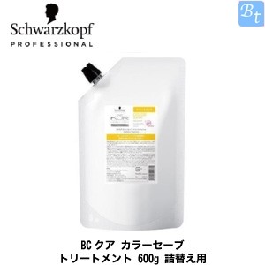 Schwarzkopf PROFESSIONAL BCクア カラーセーブ トリートメント レフィル 600g×5 BC KUR トリートメント、ヘアパックの商品画像