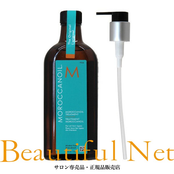 モロッカンオイル トリートメント ポンプ付 200ml×1の商品画像