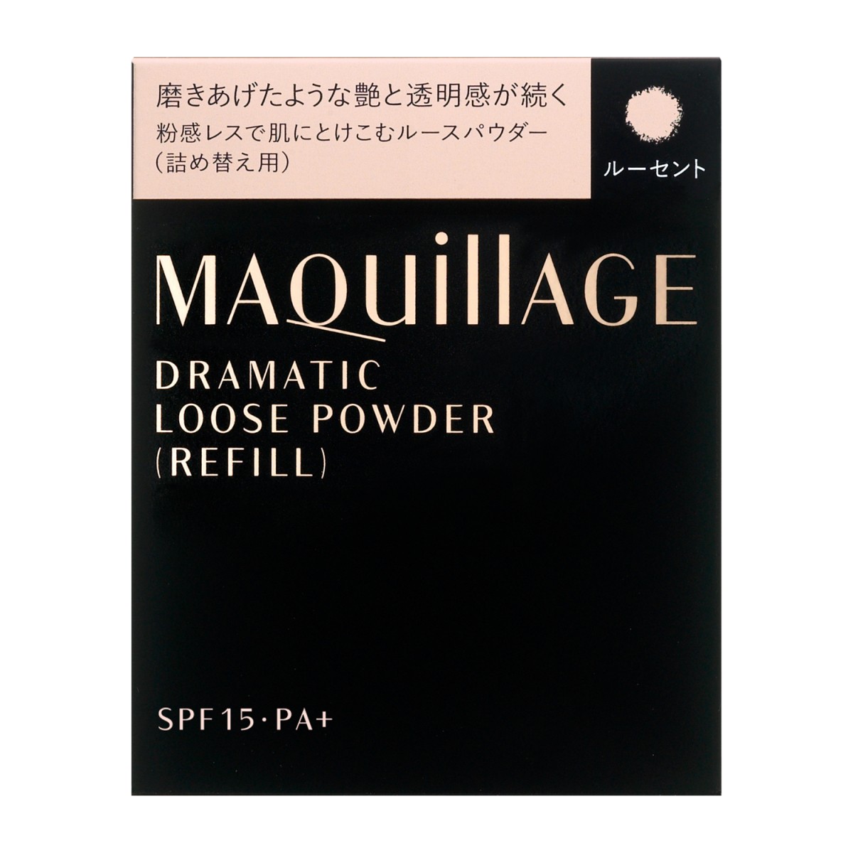 マキアージュ ドラマティックルースパウダー レフィル 10g（ルーセント）