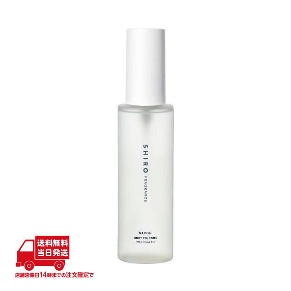 シロ サボン ボディコロン 100ml（リニューアル）の商品画像