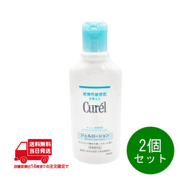 2個