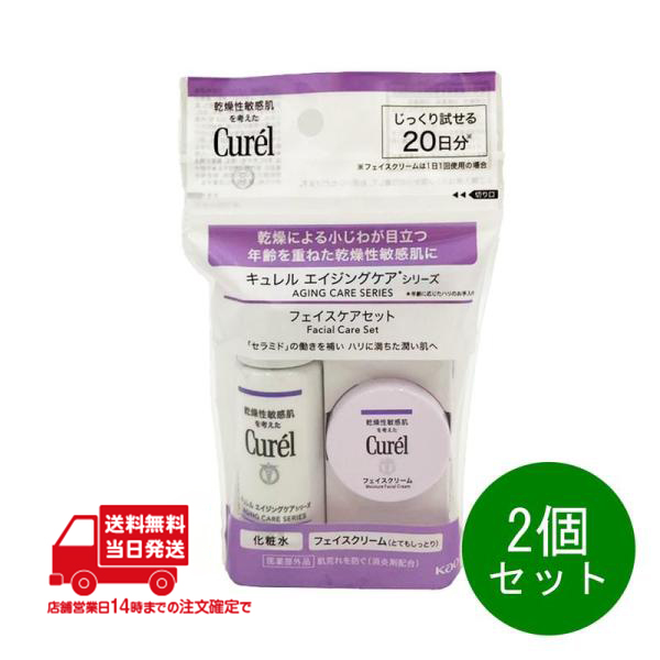 Kao キュレル エイジングケアシリーズ フェイスケアセット 40ml×1