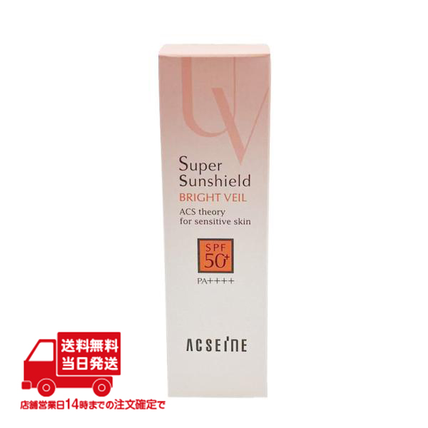 アクセーヌ スーパーサンシールド ブライトヴェール SPF50＋ PA＋＋＋＋ 22g（01 ピンクベージュ）×1の商品画像