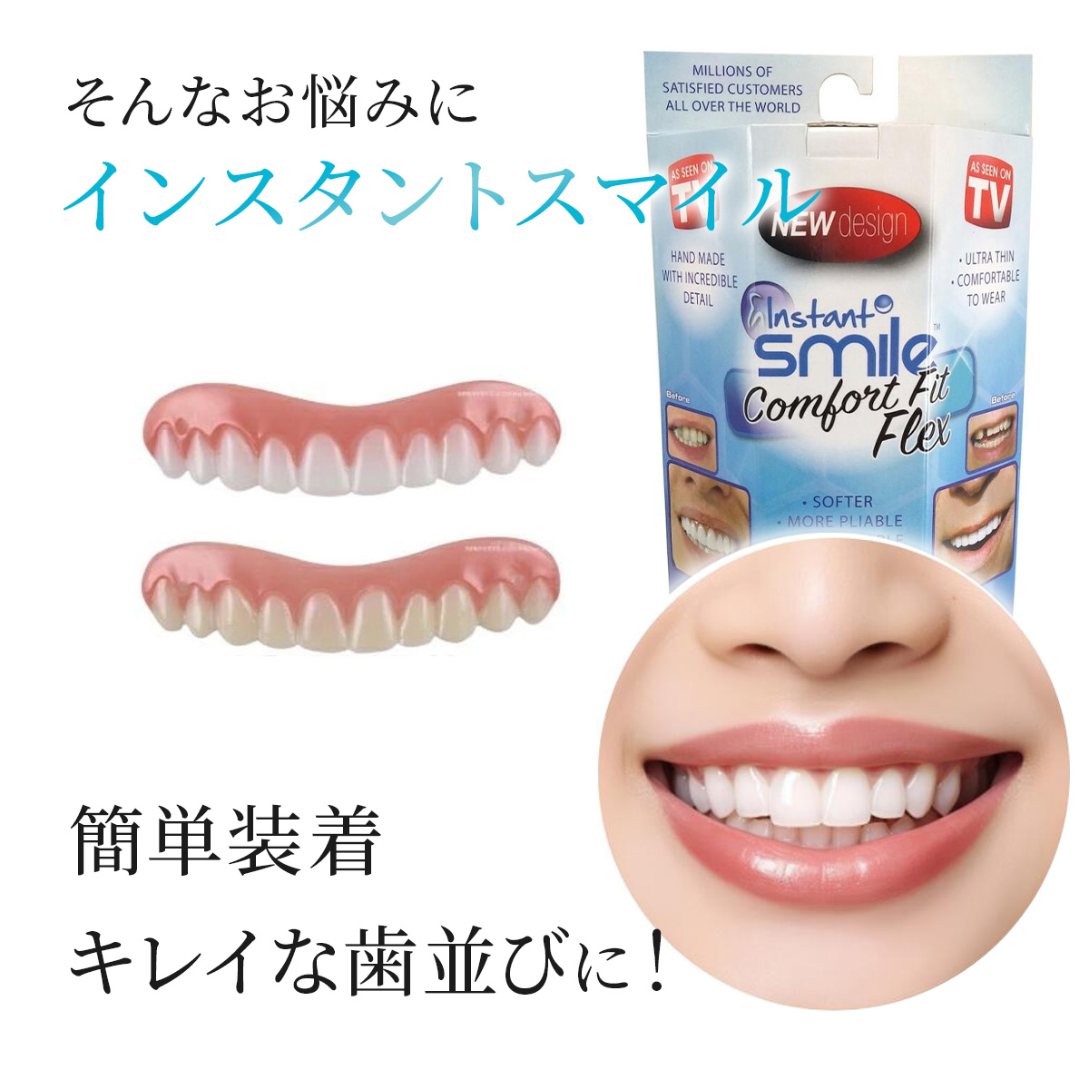  genuine article regular goods instant Smile . tooth temporary tooth thin type attaching tooth artificial tooth man woman man and woman use comfort Fit 2 color natural white bright white 