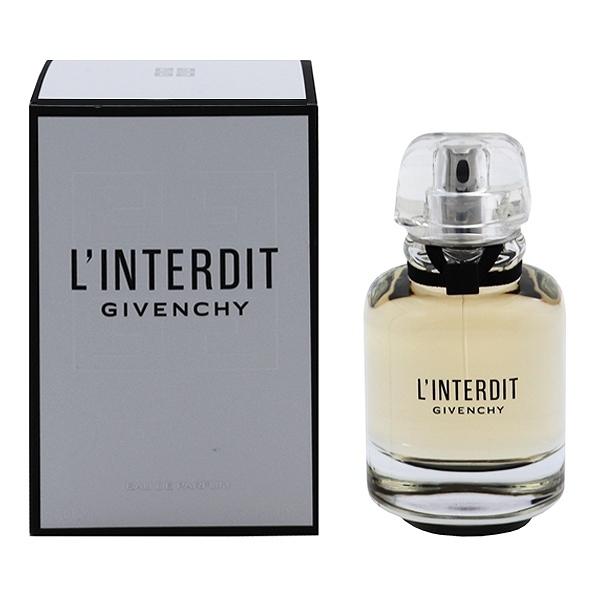 GIVENCHY ランテルディ オーデパルファム 50ml L'INTERDIT 女性用香水、フレグランスの商品画像