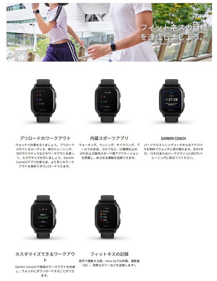 レビューで送料無料 ガーミン Garmin Venu Sq Music ヴェニュー Sq ミュージック 日本語正規版 カラー ホワイト スレート 010 02426 74 あすつく 超特価激安 Theculturewire Com