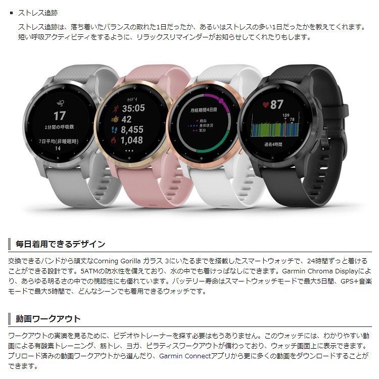 送料込 ガーミン Vivoactive4 ヴィヴォアクティブ4 日本語正規版 カラー シャドウグレイ シルバー 010 07 Garmin Vivoactive4 Shadowgray Silver 人気特価激安 Atempletonphoto Com