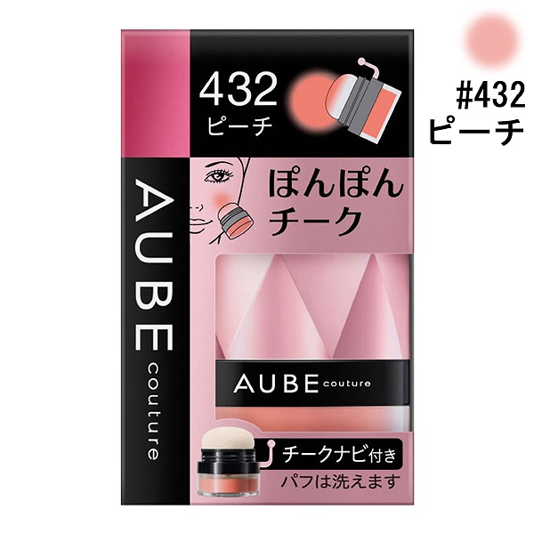 AUBE ぽんぽんチーク 3.5g（432 ピーチ）の商品画像