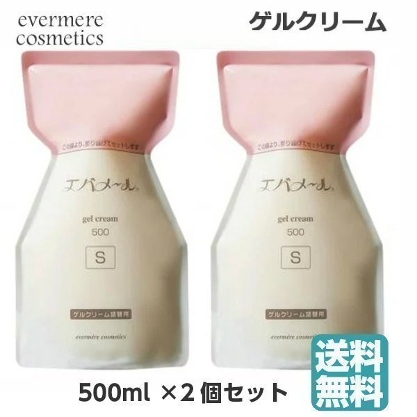 コーズシックス ホワイトリペア 50g×1(医薬部外品 コーズシックス ホワイトリペア 50g×1(医薬部外品