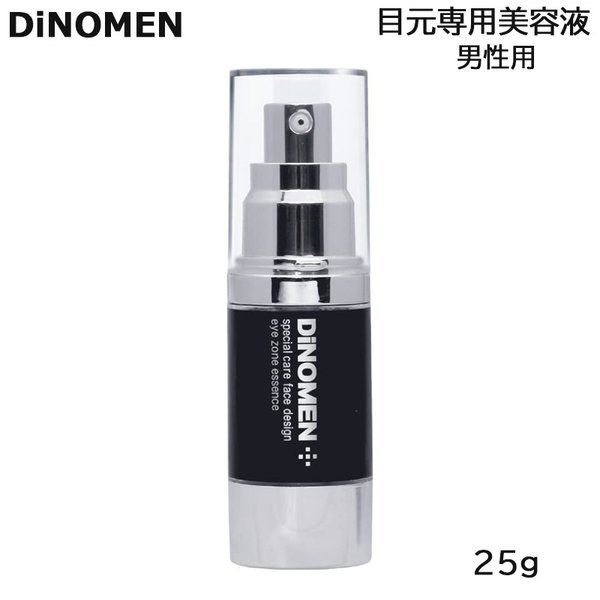 DiNOMEN DiNOMEN アイゾーンエッセンス 25g 男性用化粧品美容液の商品画像