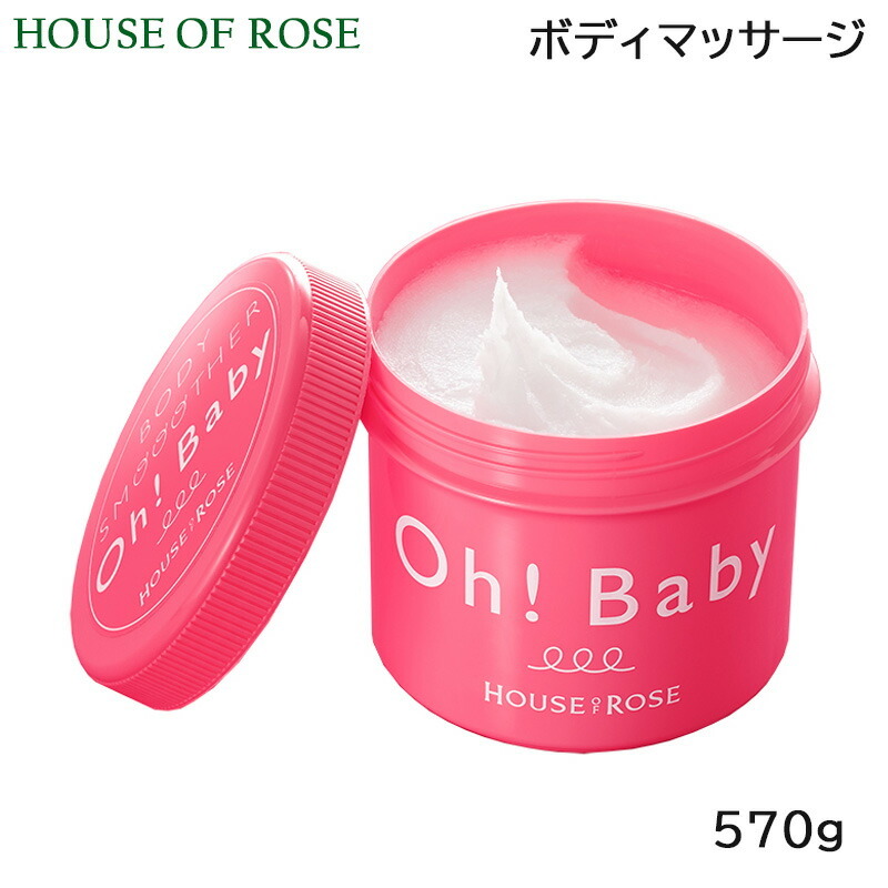 グラントイーワンズ Re.B5ホルミークリーム 150g ［マッサージクリーム