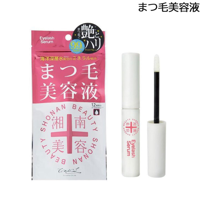 湘南美容 まつ毛美容液 4ml×1個の商品画像