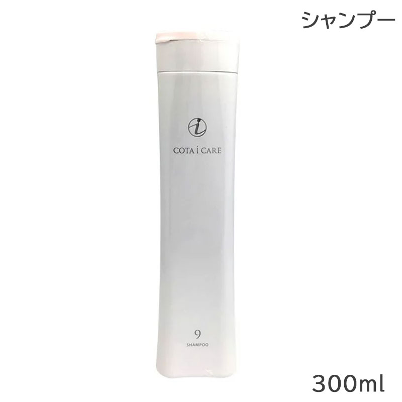COTA COTA コタ アイ ケア シャンプー 9 レフィル 750ml×1個 コタ アイ