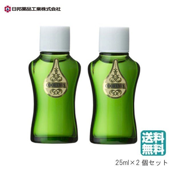 日邦薬品工業 オドレミン 25mL 日邦薬品工業 ×1個 制汗、デオドラント