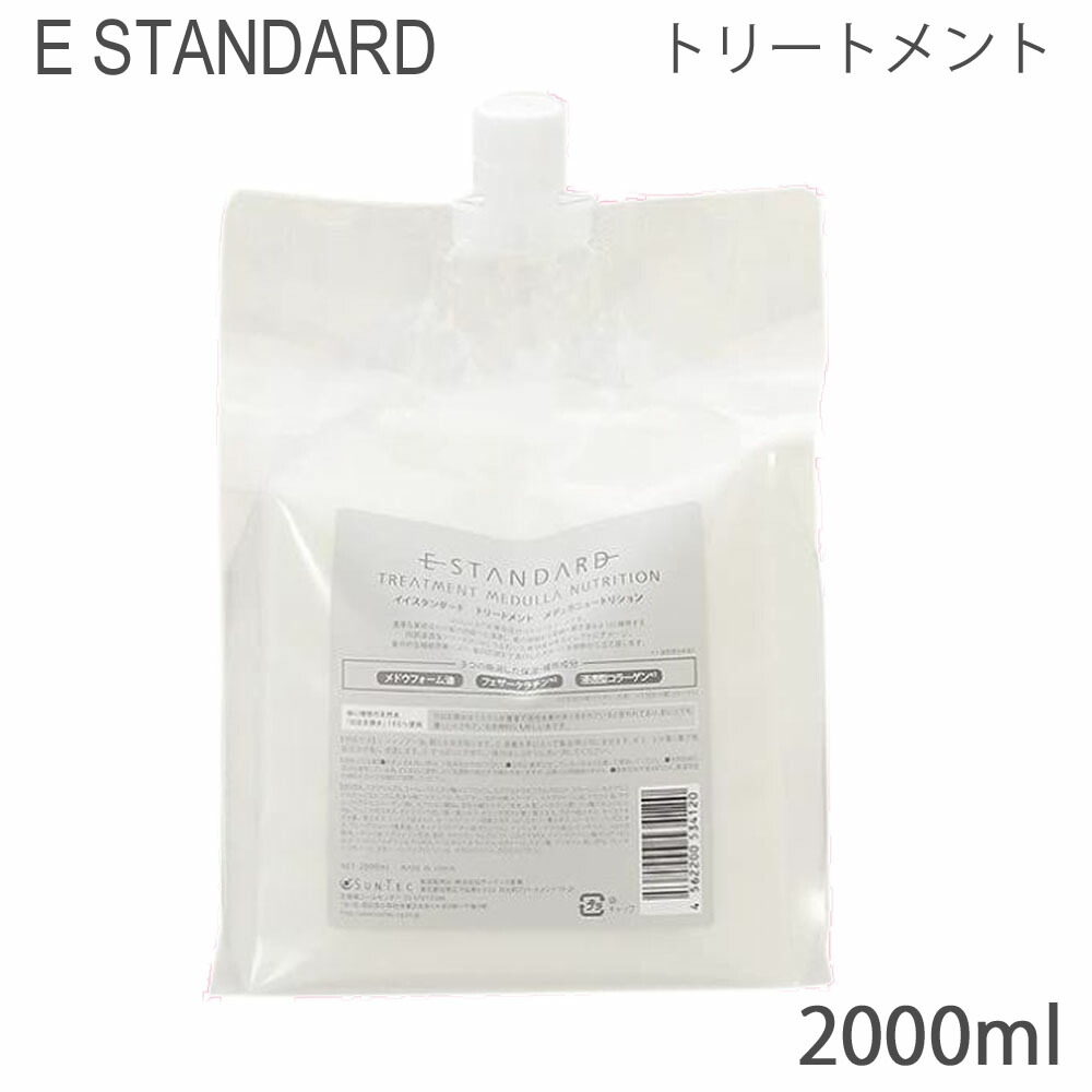 2000ml（レフィル） / 1個