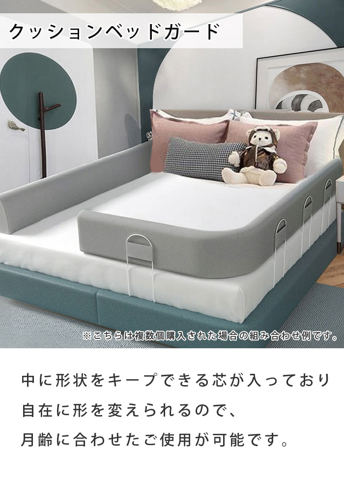  bed guard baby ... cushion 100cm baby bed fence deformation possibility mattress rotation . prevention 