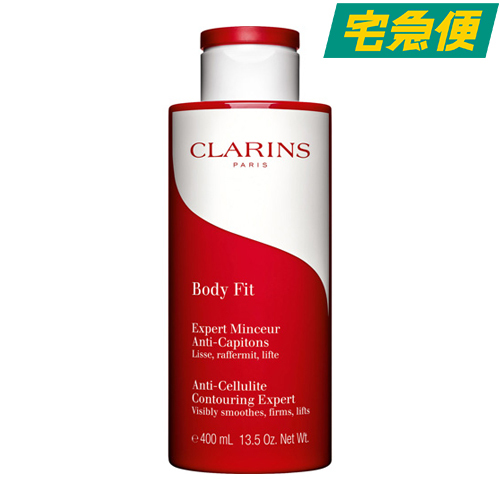 新品未使用　クラランス ボディ フィット 400ml CLARINS クラランス ボディ フィット アクティヴ 400ml 並行輸入