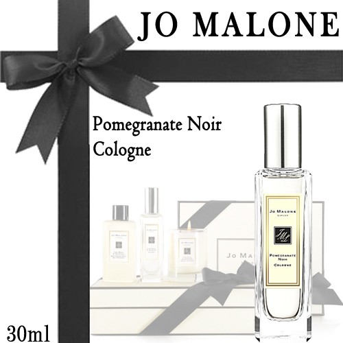 JO MALONE LONDON ジョーマローンロンドン ポメグラネート ノアール