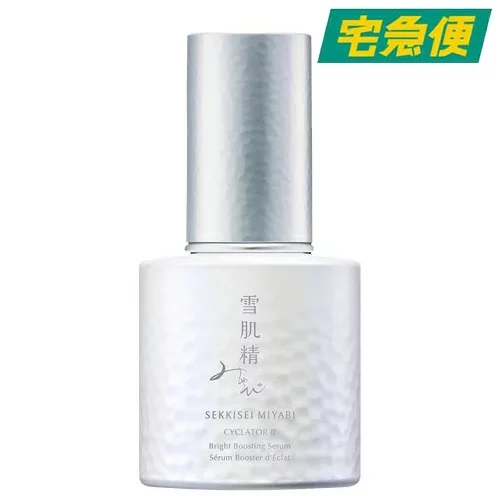 雪肌精 みやび サイクレイターB 50ml（医薬部外品）
