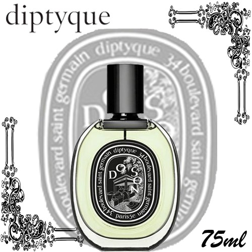 diptyque ディプティック オードパルファン オルフェオン 75ml diptyque ディプティック オードパルファン オルフェオン 75ml