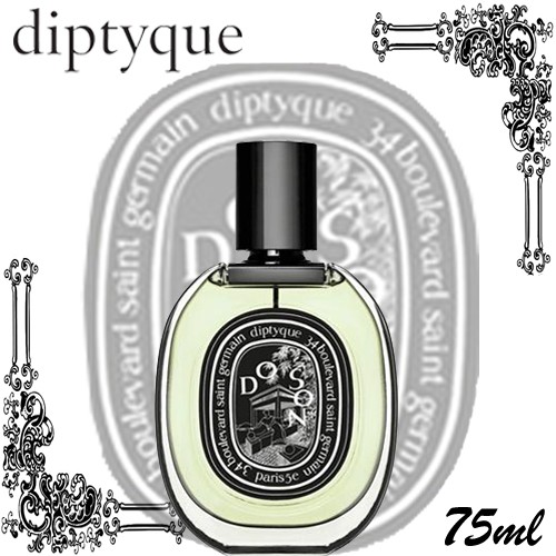 diptyque ディプティック オードパルファン ドソン 75 ml ユニセックス