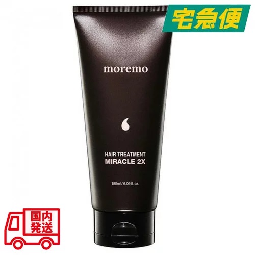 moremo moremo ヘアトリートメント ミラクル2X 180ml×1 トリートメント