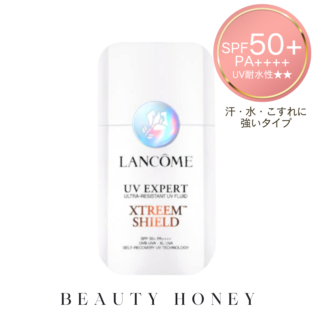 LANCOME ランコム UV エクスペール トーン アップ ローズ 50ml メイク