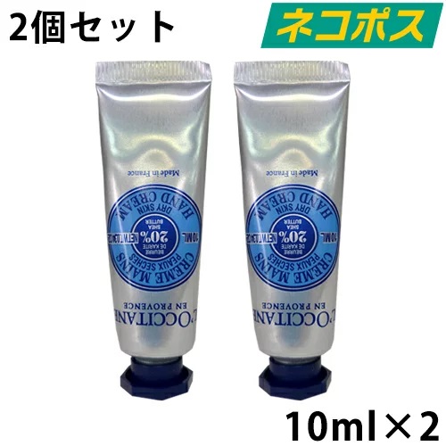ロクシタン シア ハンドクリーム 10ml×1個の商品画像