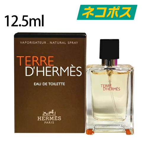 HERMES テール ドゥ エルメス オードトワレ 12.5ml Terre d'Hermes 男性用香水、フレグランスの商品画像