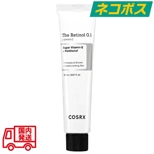 コスアールエックス ザレチノール 0.1クリーム 20ml