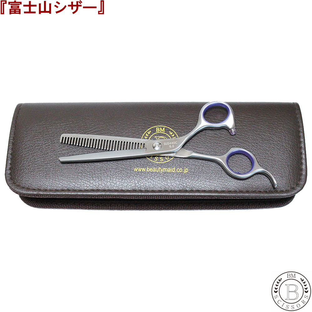  Mt Fuji si The - made in Japan trimming si The -30 eyes s Kiva samise person gsi The - trimmer for pets si The -se person g trimming .. tongs 